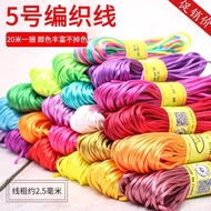 Taiwan Ready Stock Can Issue Tickets No. 5 Thread 20m Chinese Knots Wire diy Bracelet Accessories Br