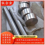 Sincerely Supply Ti-6Al-4V tc4   ta2  Titanium Alloy Titanium Tube Titanium plate Titanium Rod Corro