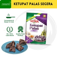 Nona Ketupat Palas Segera Pulut Hitam 250g Instant Rice Cube