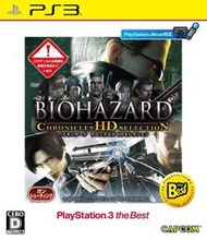 【電玩販賣機】全新未拆 PS3 惡靈古堡 編年史 HD 精選輯-日文Best日版-Biohazard Chronicle