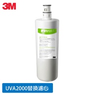 【3M】UVA系列-UVA2000濾心3CT-F021-5