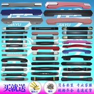 Trolley suitcase handle accessories handle is suitable for Hermes DELSEY French ambassador diplomat suitcase handle