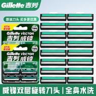shaver shaver man Gillette Gillette Gillette Blade Razor Gillette Manual Old-fashioned Razor Blade D