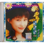 VCD Karaoke - 小凤凤 福建歌精选集