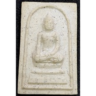 Somdej, Luang Phor Kong Wat Wangsapparos 2527 (Amulet Thai 泰国佛牌)