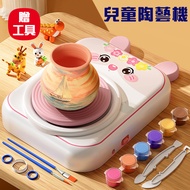 Xiaohongshu Recommended Burn-Free Pottery Clay Pottery Machine Children Handmade diy Making Material