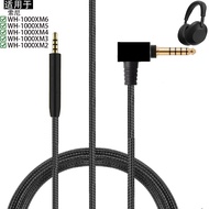 Suitable for Sony Sony WH-1000XM6 WH-1000XM5 WH-1000XM4 WH-1000XM3 WH-1000XM2 Headphone Cable 2.5mm 