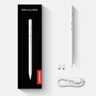 Lenovo thinkplus bút chì bút cảm ứng đa năng bp17bl. cho máy tính bảng iOS Android cho bút màn hình