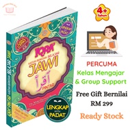 Iqra' Jawi Pintar - Kaedah Berkesan Belajar Jawi - Tulisan Jawi - Buku Belajar Jawi - Prasekolah