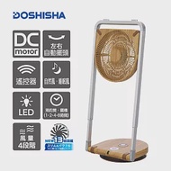 日本DOSHISHA 摺疊風扇 FLS-252D NWD淺木紋
