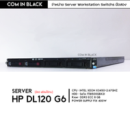 SERVER HP DL120 G6 (มือ 2 พร้อมใช้งาน)(USED)