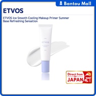 ETVOS Ice Smooth Cooling Makeup Primer Summer Base Refreshing SensationDirect from JAPAN
