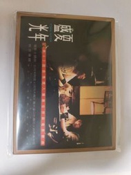 盛夏光年 五月天 CD