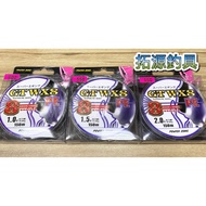 ((Tuoyuan Fishing Tackle) POWER ZONE GT WX8 PE Line 150m/300m