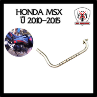 คอท่อเดิม HONDA MSX ปี2010-2015  สำหรับปลายท่อเดิมขนาด 28 มม.