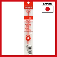 [Japan import]Mitsubishi Pencil Oil-based Ballpoint Pen Refill SA-7N Red 10 pcs SA7N.15