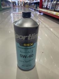 機油 Sportline賽車級5W40 藍 1L