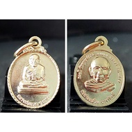 Thailand Amulet Lp Thuad / LP Klai 5391