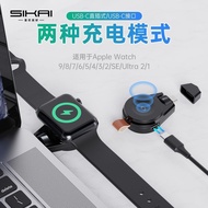 5.5 Adapt to Apple Watch Wireless Charger PD Dual Interface TypeC Magnetic Portable Apple watch9/S8/
