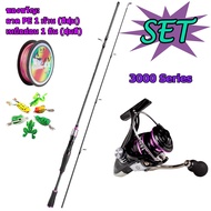 HAIYI FISHING ชุดรอกคันเบ็ดตกปลา 1.8 ม. เบ็ดตกปลาครบชุด รอกหมุน พร้อมอัตราทดเกียร์ 2000-5000 Series 