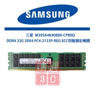 Samsung M393A4K40BB0-CPB0Q DDR4 32G 2RX4 PC4-2133P-REG ECC Server Memory