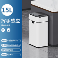 （15L）智能雙開門不鏽鋼感應垃圾桶