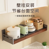 .Microwave shelf, oil, salt, sauce, vinegar rack, storage bottle, antique-style hanging rack, home k