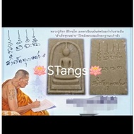 Thai Amulet 泰国佛牌 : Phra Somdej BE2567 Chao Khun Thongchai & Luang Phor Mahasila