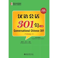 H a nyH u ih uC o n ver sati onC h in e 301 / V ol ume 1 – 2 / (4th Edition)