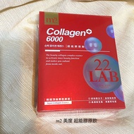 m2 Meidu Super Collagen Drink 4pcs/Box
