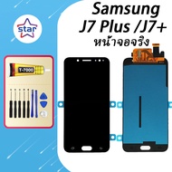 (OLED) หน้าจอจริง ซัมซุง J7+/J7 plus/C8/SM-C710F หน้าจอ LCD พร้อมทัชสกรีน ไขควงฟรี+กาวT7000 (สแกนลาย