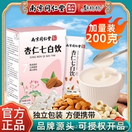 Nanjing Tongrentang Almond Seven White Drink Meal Replacement Nutritious Breakfast Brewing Instant D