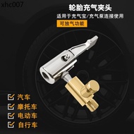 Tire Quick Inflator Self-Locking Inflator Tire Pressure Gauge Inflator Copper Chuck Inflator Inflato