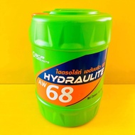 น้ำมันไฮดรอลิค บางจาก เบอร์68 18ลิตร