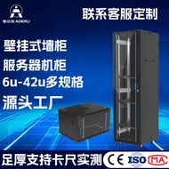 Network Cabinet 42u Thickened Server Vertical Cabinet Wall-Mounted Chassis Wall Cabinet Weak Current