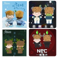 Ian Chan Fan Club 玩偶 陳卓賢 小卓賢