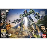 HG 1/144 IBO Geirail