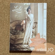CD Song Lula Spring Album (New Unopened)
