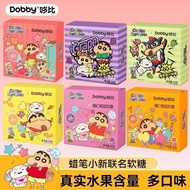 新品现货Dobby哆比蜡笔小新联名款爆浆果汁软糖血橙QQ糖啵皮完熟零食喜糖Dobby's Crayon Small New Joint Explosion20250818