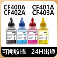 CF400A CF401A CF402A CF403A HP 201A Toner M277dw M252dw M252dw