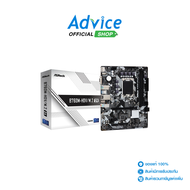 MAINBOARD (1700) ASROCK B760M-HDV/M.2 DDR4 - A0148295
