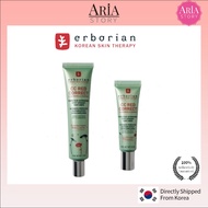 Erborian CC Red Correct 15ml / 45ml