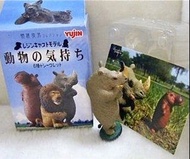 🈲 絕版珍藏 🈲 Yujin 朝隈俊男シリーズ 動物の気持ち 動物的心情 動物之氣持 (犀牛) 野性之証 休眠動物園 下巴兜兜 2004年