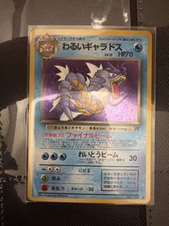 PTCG Vintage 超多選擇‼️日版 舊背 old back Holo 比卡超_卡比獸_鯉魚王_噴火龍_火恐龍_小火龍_水箭龜_啫喱龜_雷超_三神鳥_伊貝_傻鴨_呆呆獸_小霞_禁卡_臭泥_紅唇蛙