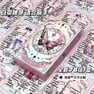 New Product Tarot Tarot Classic Tarot Card 78 Pieces Tarot Learning Tarot Pink Butterfly Card