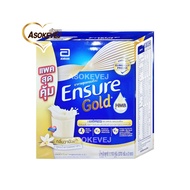 Ensure gold เอนชัวร์ โกลด์ กลิ่นวานิลลา ขนาด 1110 กรัม แบบถุงเติม