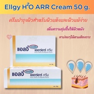 Ellgy H2O ARR Cream Size 50 Grams Body (1 Piece)