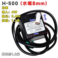 Universal Beautiful Cooling Fan H-500 Submersible Pump Air Conditioning Fan Water Pump Submersible P