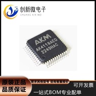 Máy Phát Thu Âm Số AK4118AEQ AK4118 Chip LQFP-48 SMD Mới Nguyên Bản Thiết Bị Điện Tử Chip IC Máy Phá