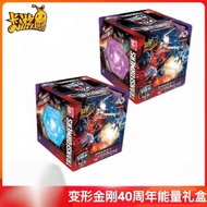 Transformers Card Horizon Collection Card 40th Anniversary Energy Gift Box Rubberman Merchandise Car